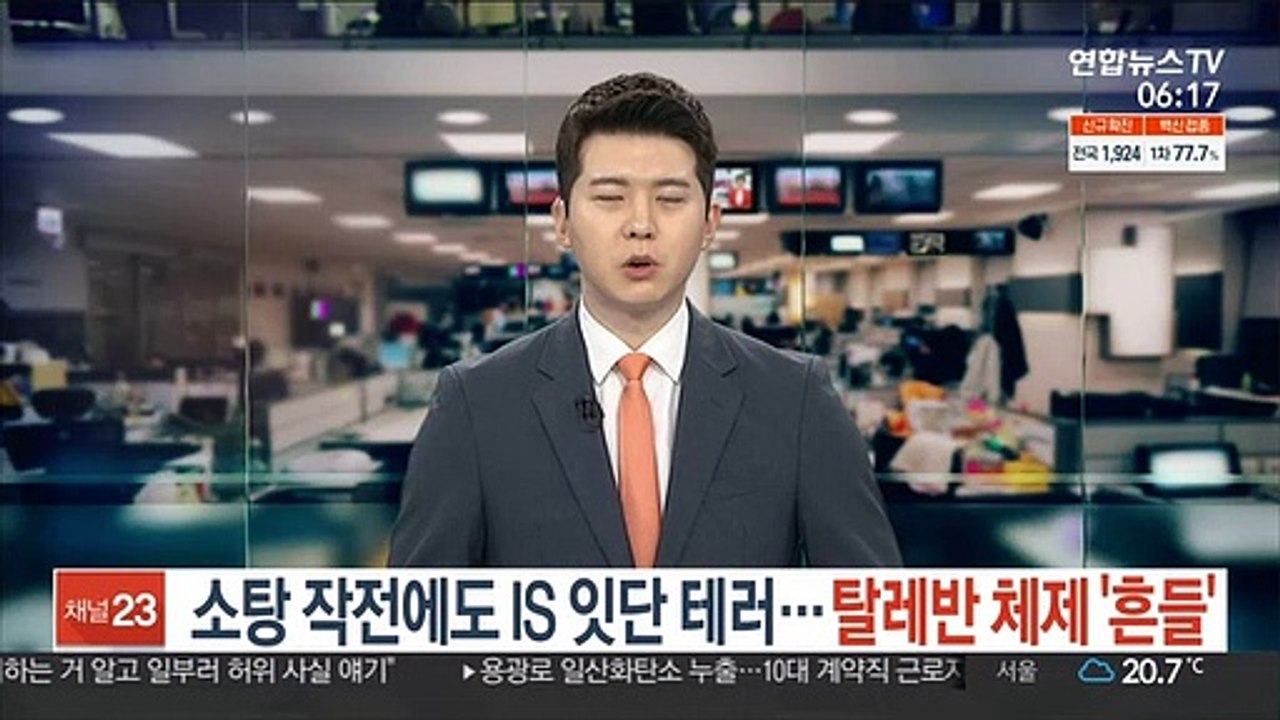 테러→보복 대응→테러…탈레반-IS 충돌 격화