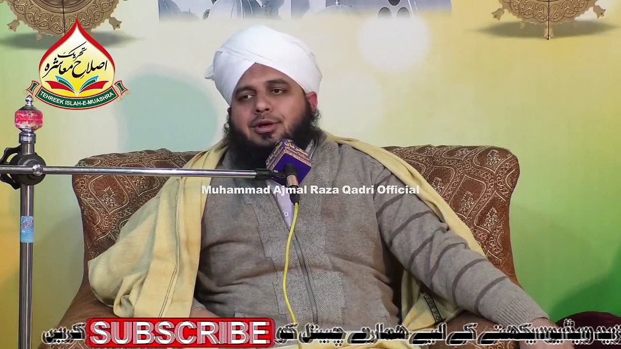 Pigama Sufia Confirance By Molana ajmal Raza Qadri