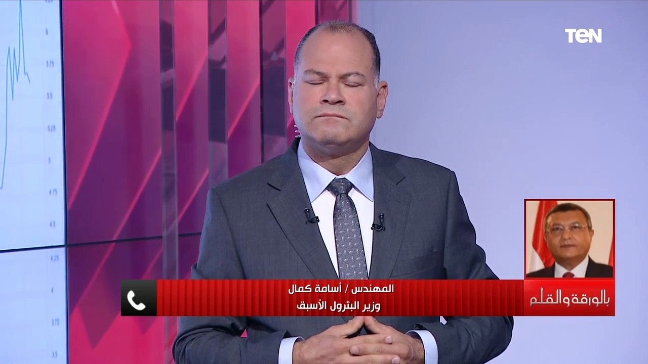 كيف تستفيد مصر من أزمة الطاقة في العالم؟.. وزير البترول الأسبق يجيب