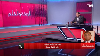 المهندس أسامة كمال وزير البترول الأسبق يكشف أسباب زيادة أسعار المواد البترولية وانعكاس ذلك على مصر