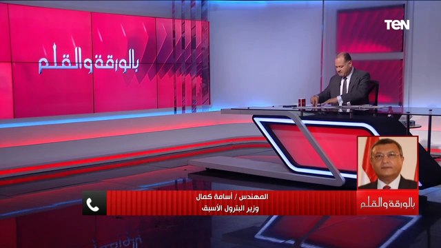 المهندس أسامة كمال وزير البترول الأسبق يكشف أسباب زيادة أسعار المواد البترولية وانعكاس ذلك على مصر