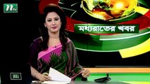 NTV Moddhoa Raater Khobor | 10 October 2021