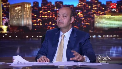 عمرو أديب: هكلمكم عن العدالة الناجزة.. الحكم على الطبيب و٢ آخرين في واقعة السجود للكلب بالسجن سنتين وتعويض ١٠٠ ألف مع السماح للممرض برفع قضية تعويض أخرى