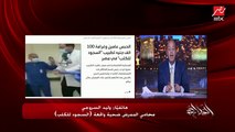 وليد السروجي محامي الممرض ضحية واقعة السجود للكلب: الإجازة بدون مرتب مكتبهاش عم عادل.. والمستشفى كأنها بتعاقبه