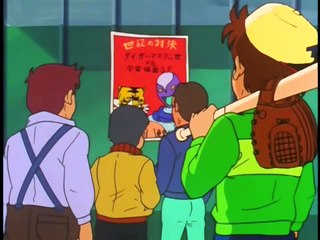 النمر المقنع الحلقة 3 مدبلجة