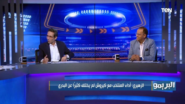 جمال زهيري: المنتخب المصري مع كيروش نجح في تحقيق الـ3 نقاط أمام ليبيا ولكن بأداء مشابه لحسام البدري