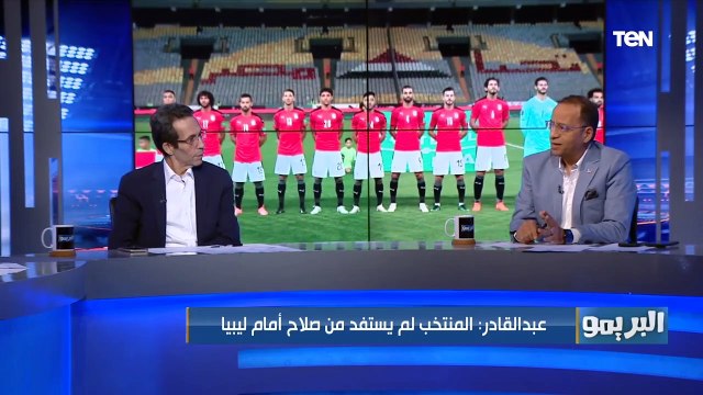 شريف عبد القادر ينتقد كيروش بسبب استبعاد أفشة وشريف: محتاجين مبرر مقنع والمنتخب تأثر بغيابهم