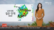 [날씨] 남부내륙 짙은 안개…휴일 차츰 전국 비