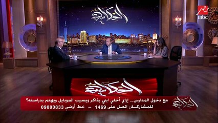 Download Video: أ.د مجدي إسحاق يشرح خطورة (فرط الحركة) وكيفية التعامل معه.. وإزاي نخلي الأطفال اللي عندها فرط الحركة تذاكر