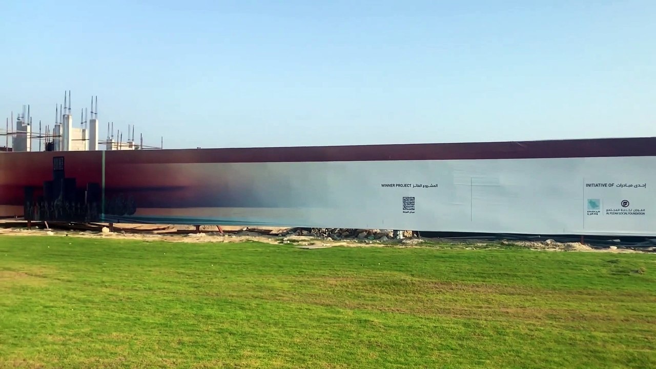 ميدان العرضه