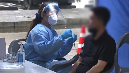 신규 확진 1,500명대로 줄어...'한글날 연휴' 확산 가능성 / YTN