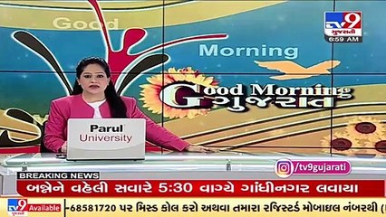 Pethapur baby case_ Father Sachin Dikshit, wife nabbed from Kota, brought to Gandhinagar _ TV9News