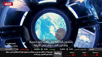 ...على هذا الكوكب لا معنى لها أبدا ....