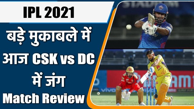 IPL 2021 CSK vs DC: Dhoni’s CSK and Pant’s DC will battle for ticket to finale | वनइंडिया हिन्दी