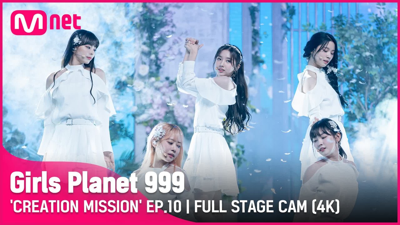 [10회/풀직캠] 'Unicorn' ♬Utopia @CREATION MISSION