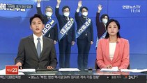 [뉴스초점] 민주 경선 오늘 피날레…국민의힘, 컷오프 순위 공방