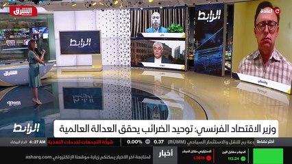 ...بين أوروبا والولايات المتحدة . هذا الاتف...