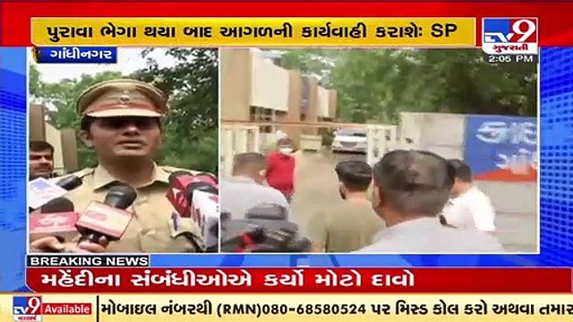 Pethapur Case_ DNA samples of Sachin Dixit to be taken, search for Shivansh's mother underway _ TV9