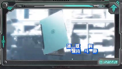 Phim hoạt hình 3d Thuyết Minh - Linh Lung tập 10