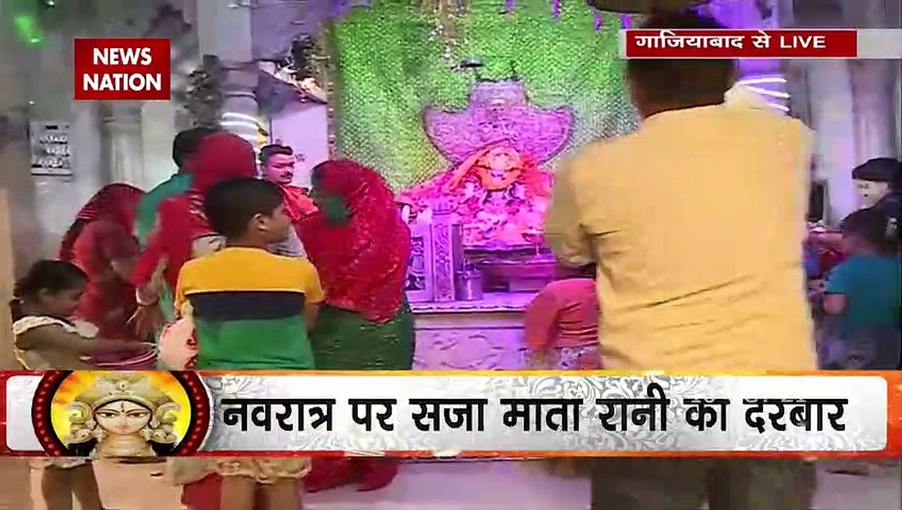 Sharad Navratri 2021: नवरात्रि में गाजियाबाद के सिद्धपीठ देवी मंदिर में हुई भव्य आरती, भारी तादाद में पहुंचे भक्त