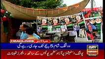 ARY News | Prime Time Headlines | 9 AM | 10th OCTOBER 2021