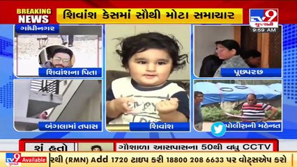 Pethapur baby case_ BJP corporator Deepti Patel taking care of Shivansh _ TV9News