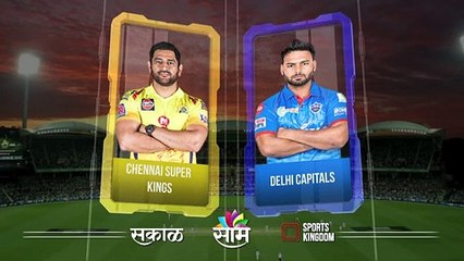 आयपीएलचा रन-संग्राम: Delhi Vs Chennai | DC Vs CSK | IPL |