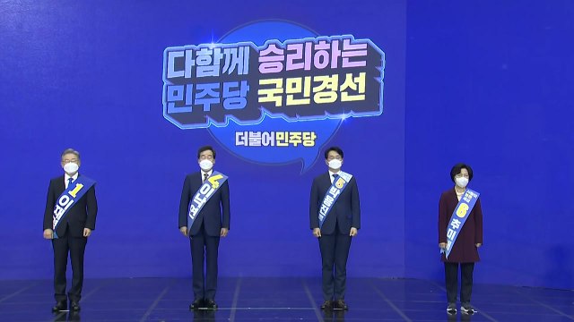 민주당 서울에서 마지막 지역 경선...이재명 본선 직행 유력 / YTN