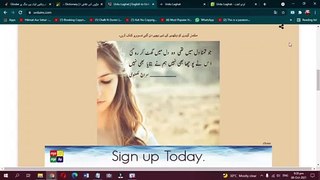 5 Urdu Lughat Websites