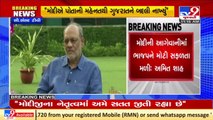 No leader continuously served people for 20 years like Modi _ Union HM Amit Shah _ Tv9GujaratiNews
