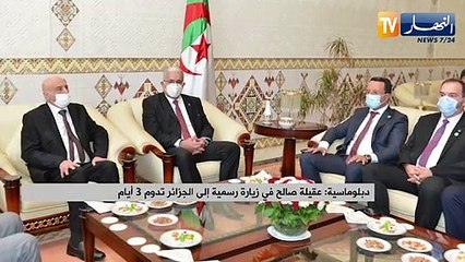 عقلية صالح في زيارة رسمية إلى الجزائر تدوم 3 أيام