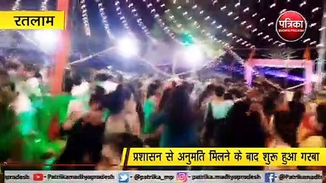 रतलाम : माता की आराधना में लीन हुए श्रद्धालु