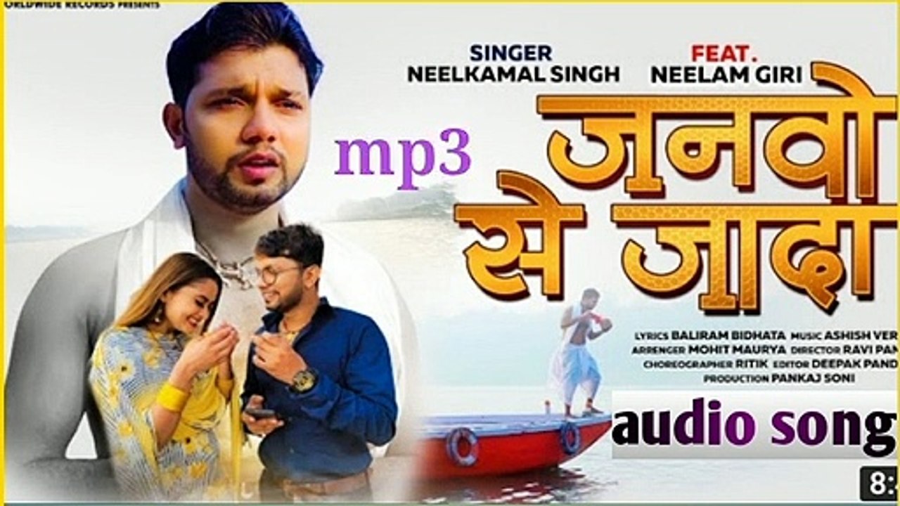 VIDEO | Janwo Se Jaada | #Neelkamal Singh | Ft.#Neelam Giri | जनवो  से जादा |Bhojpuri Sad Song 2021