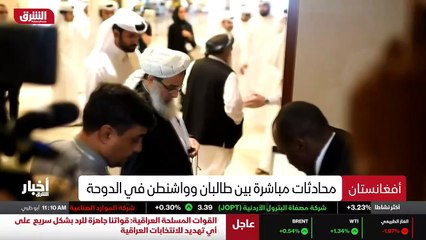 ...صرح المتحدث باسم وزارة الخارجية الاميركي...