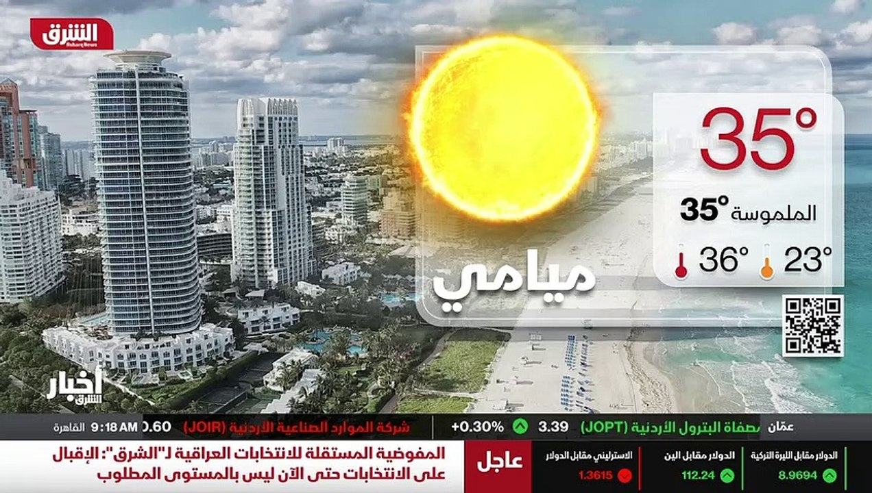 ...طيب ....