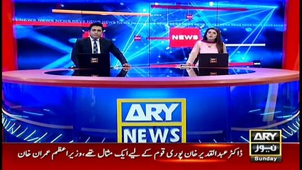 ARY News | Prime Time Headlines | 12 PM | 10th OCTOBER 2021