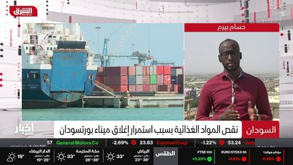 ...الشمالية أو ولاية البحر الأحمر ....