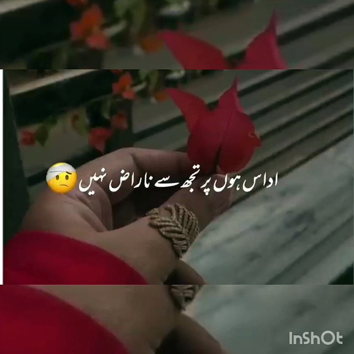 sad