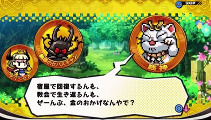 プリンセスは金の亡者 part2-08