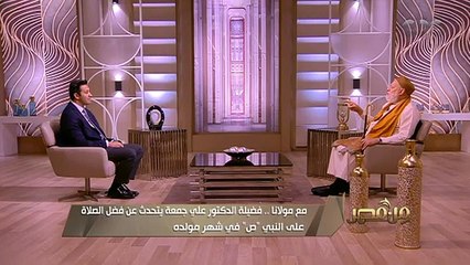 على جمعة: هناك أكثر من 43 صيغة فى الصلاة على النبى محمد