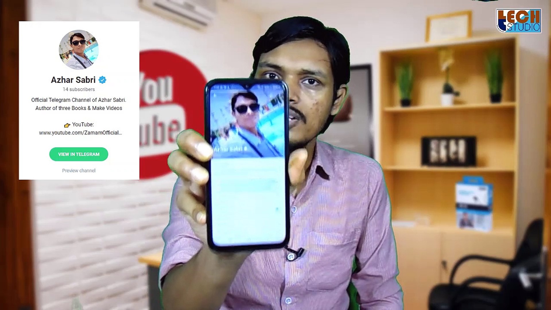 ⁣How to Get Telegram Channel Verified Badge? | How to Apply for Telegram Verified Badge | Tech Studio