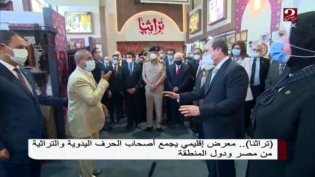 "تراثنا" ..معرض إقليمي يجمع أصحاب الحرف اليدوية والتراثية من مصر ودول المنطقة