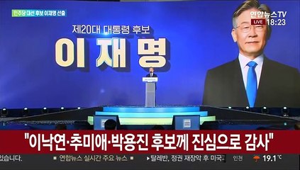 [현장연결] 이재명 "국힘 화천대유 게이트…불법시 개발이익 전액환수"