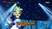 [2round] 'Woojangsan' - Will be alone, 복면가왕 211010