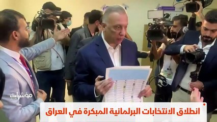 ...وسط اجراءات امنية مشددة . العراقيون يبدأ...