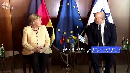 ميركل تؤكد أن أمن إسرائيل أولوية "لأي حكومة ألمانية"