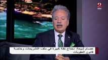 عصام شيحة: قانون العقوبات يحتاج نقلة كبيرة