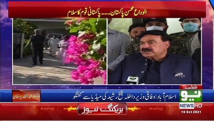 News Bulletin | 12:00 PM | 10 October 2021 | Neo News