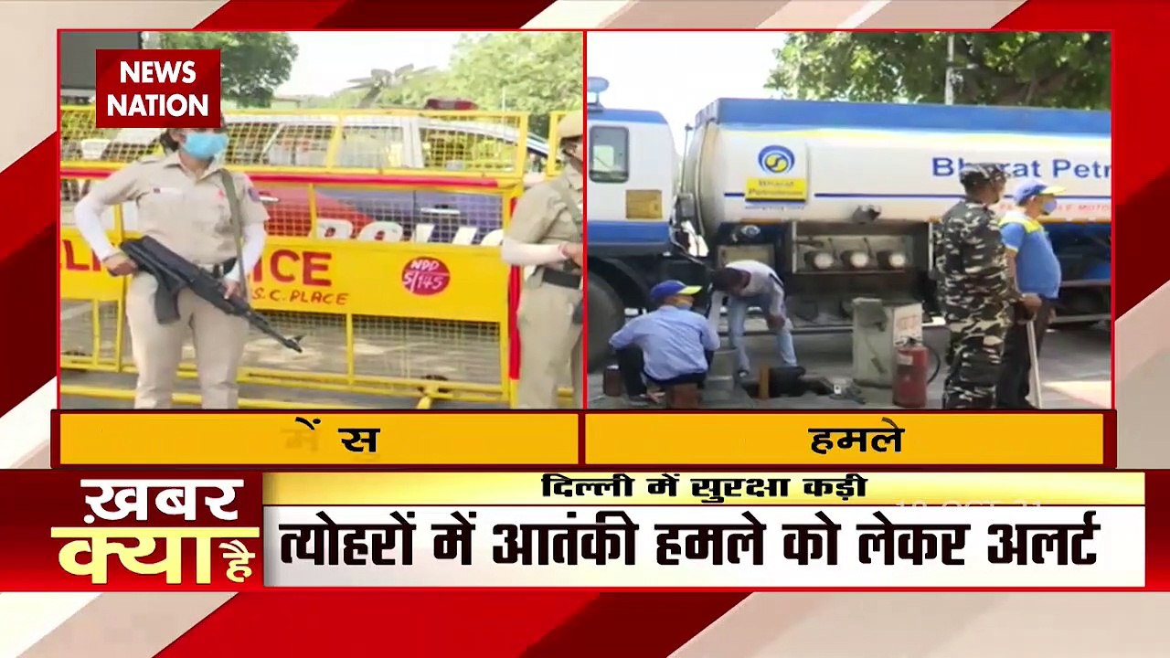 त्योहारी सीजन से पहले आतंकी हमले की सूचना के बाद दिल्ली पुलिस हाई अलर्ट पर