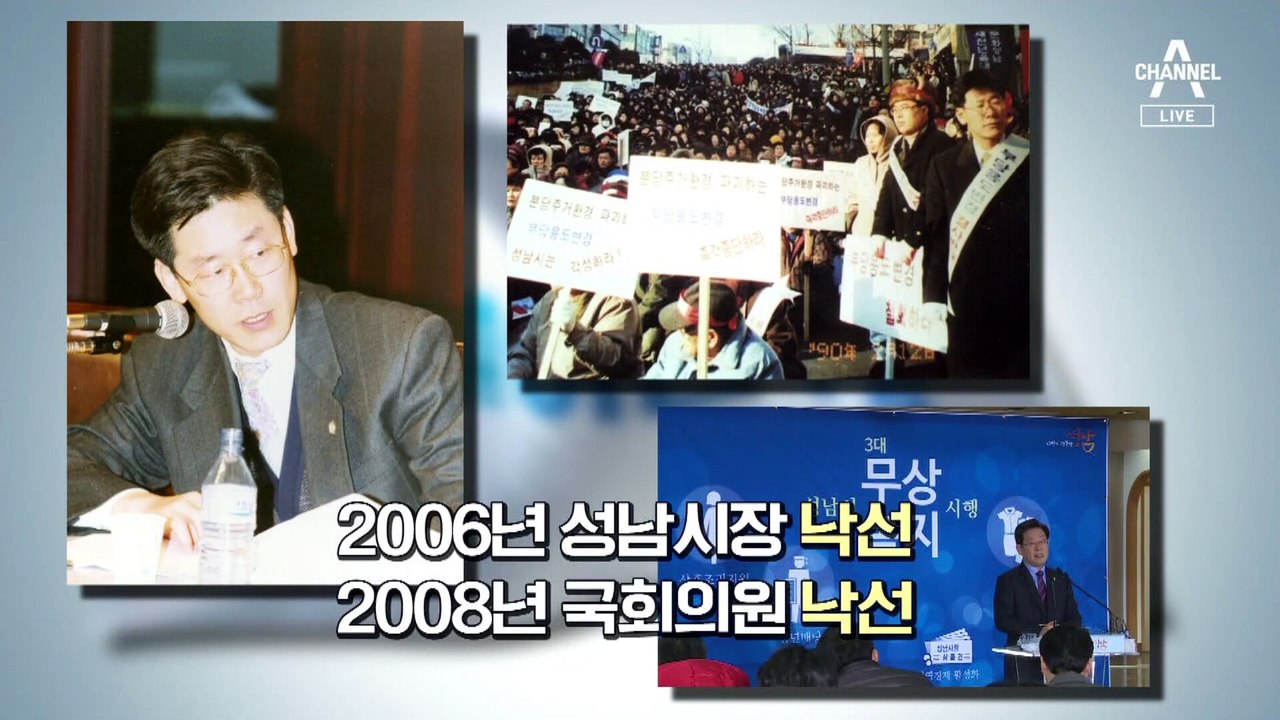 월급 1만 원 소년공에서 민주당 최종 대선 후보로